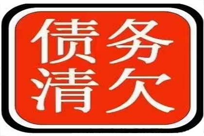 协助追回王先生50万购房预付款